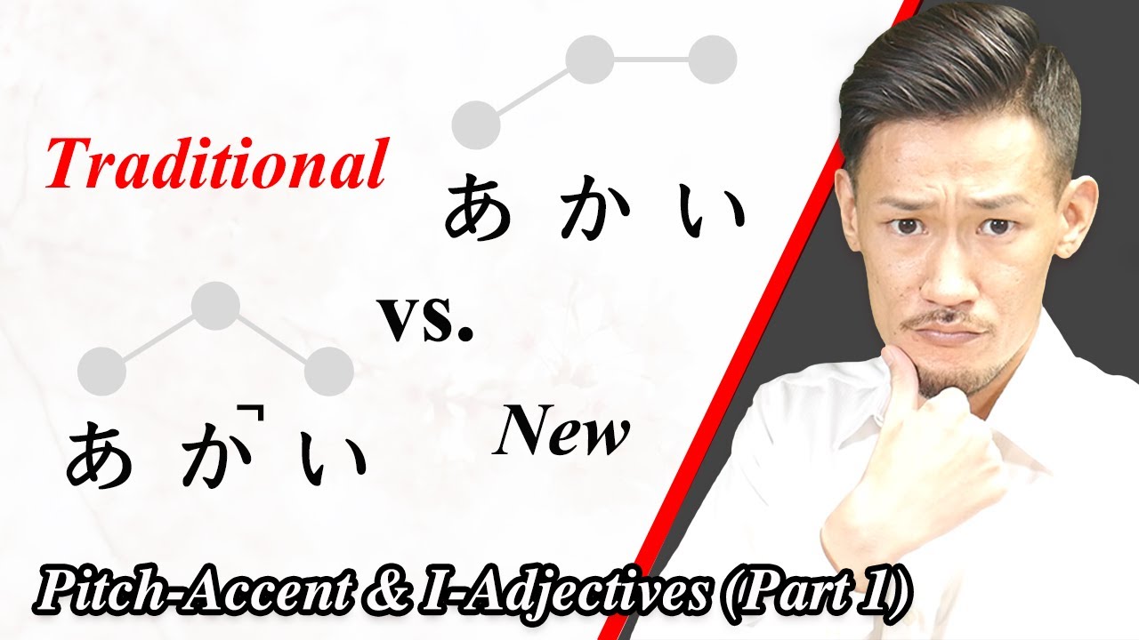 Japanese Pitch Accent & I Adjectives (Part 1)