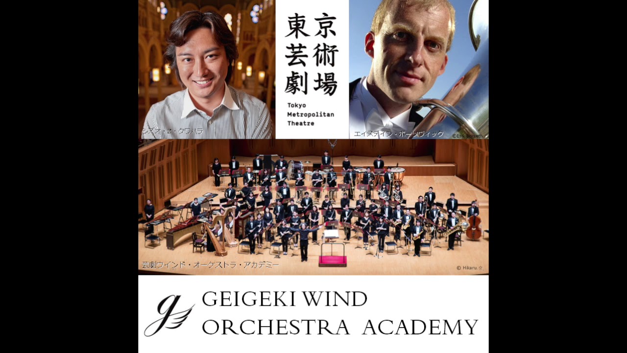 Tuba Concerto - Dai FUJIKURA
