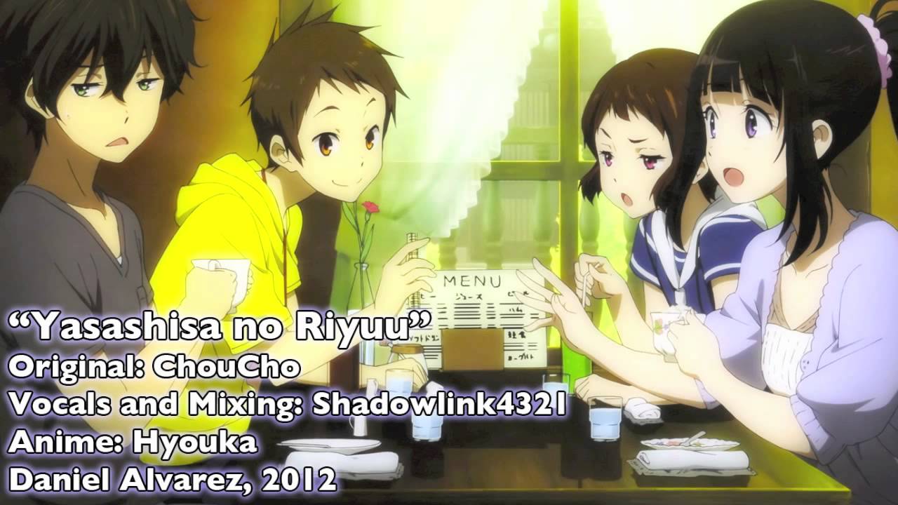{Shadowlink4321} 