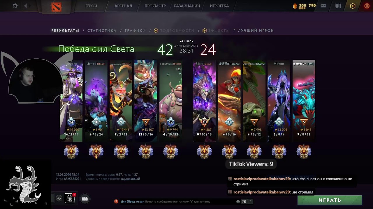 9к ммр саппорт  #dota2