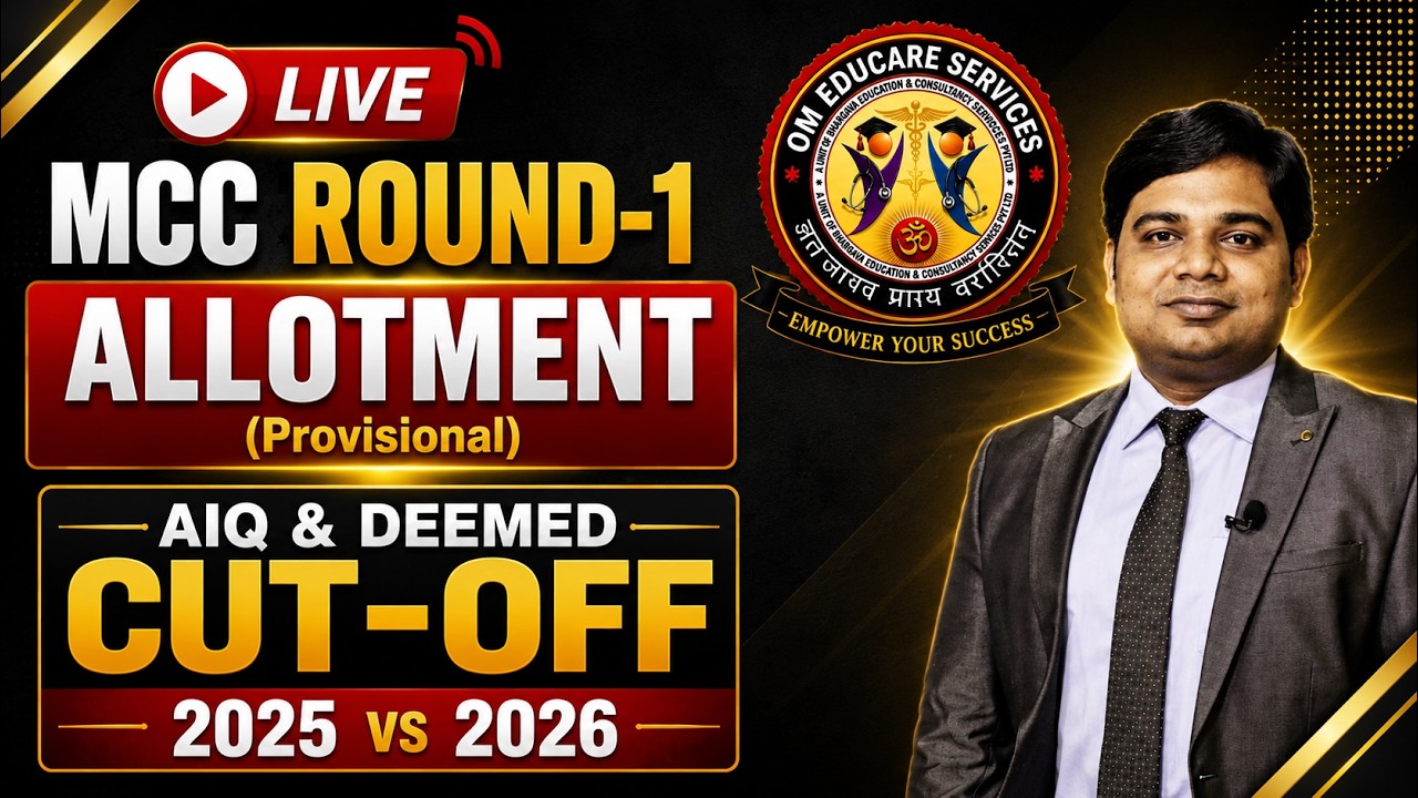MCC Round-1 | Deemed Cut-Off | 2025 vs 2026 Trend | Low Cut-Off
