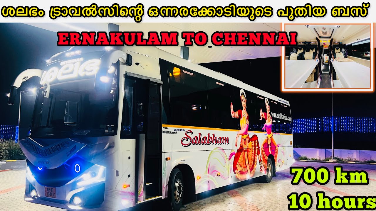 ശലഭം ട്രാവൽസിന്റെ ഒന്നരക്കോടിയുടെ ഏറ്റവും പുതിയ ബസ് | ERNAKULAM TO CHENNAI LUXURY SLEEPER