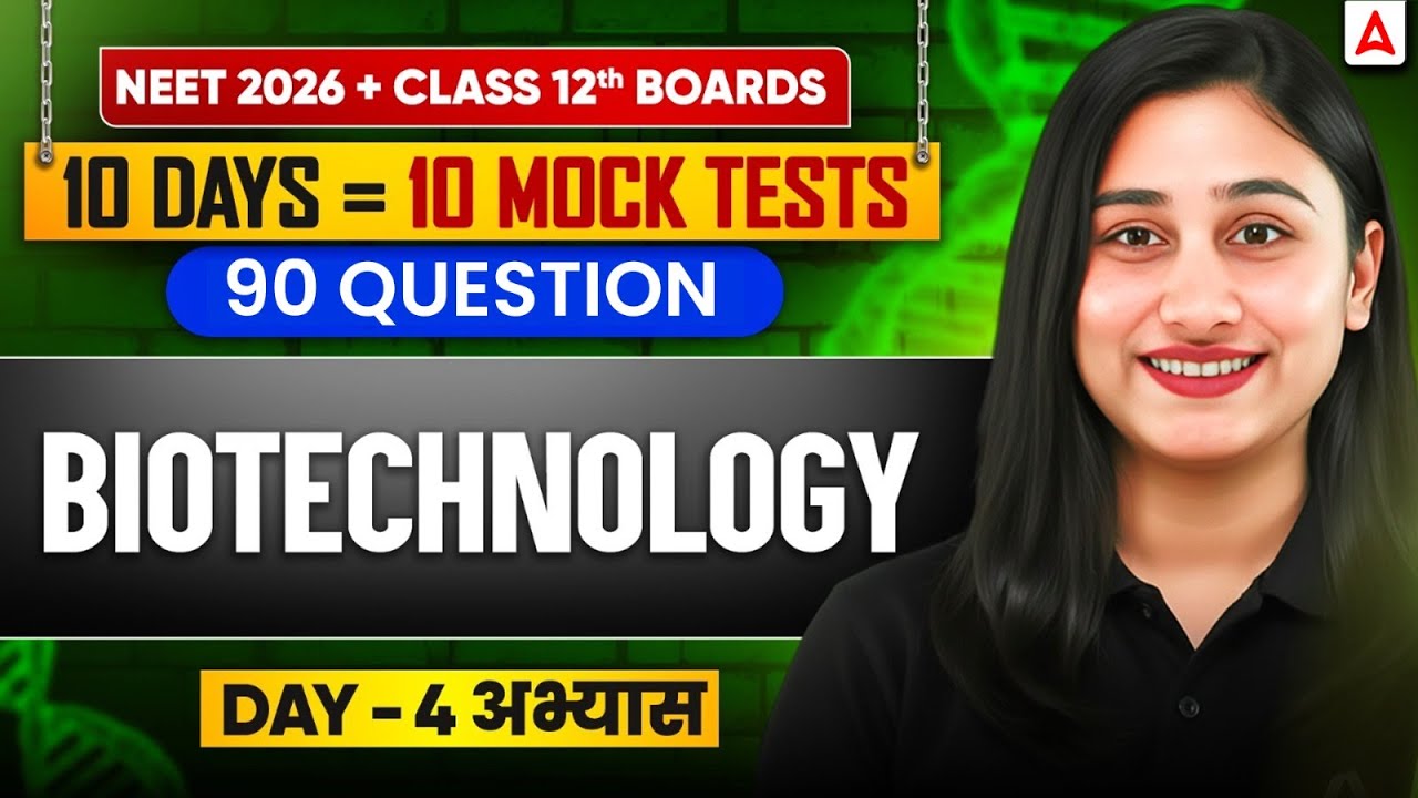 Class 12th + NEET 2026 | Biology Mock Test - Biotechnology | Bharti Ma'am