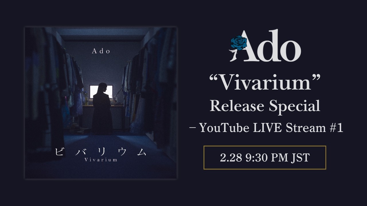 Ado 