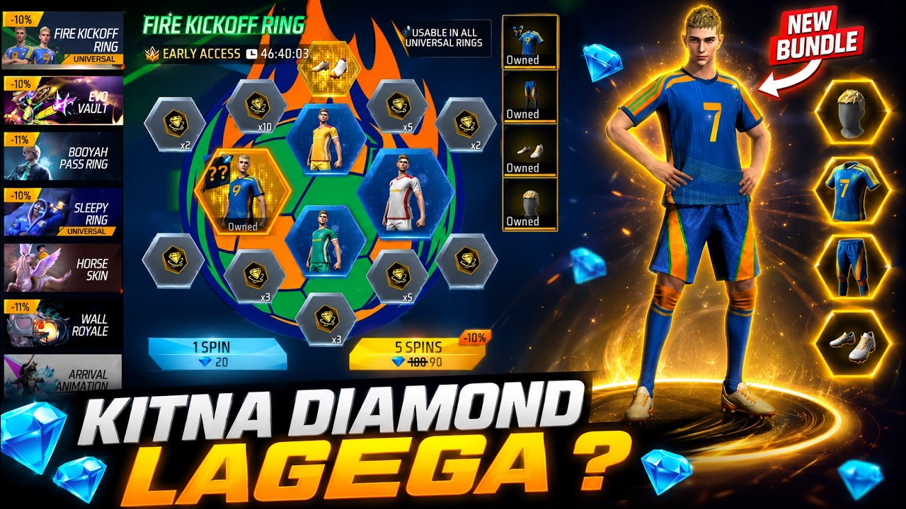 FIRE KICKOFF RING EVENT EARLY ACCESS FREEIRE | FOOTBALL STAR BUNDLE FREEFIRE | FF NEW RING EVENT