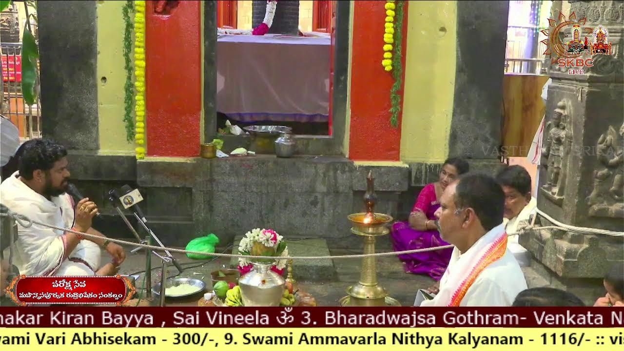 Paroksha Seva Mahanyasa Purvaka Rudrabhisekam Sankalpam 09.03.2026