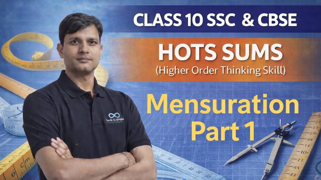 School Section SSC & CBSE Board Class 10. HOTS (Higher Order Thinking Skills) Mensuration Part 1
