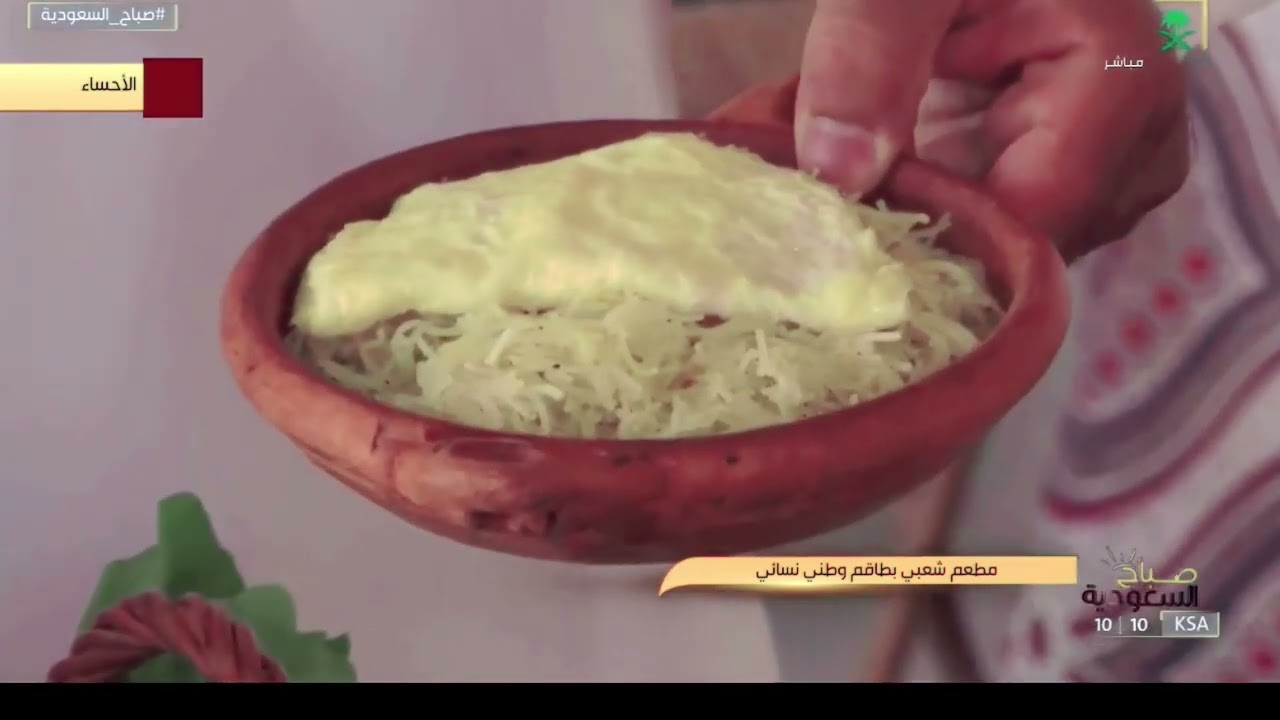 مطعم محيرس الشعبي بالاحساء واجهة سياحية تستحق الزيارة