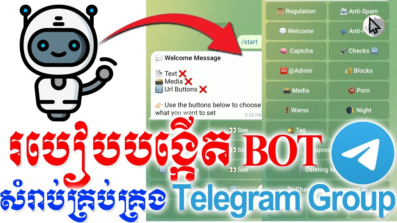 របៀប បង្កើត BOT សំរាប់គ្រប់គ្រង GROUP ក្នុង Telegram | How to Create Telegram BOT for Group Khmer