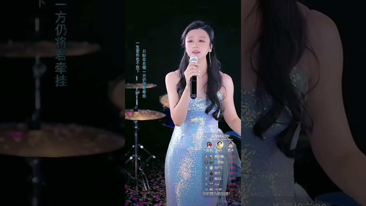 劉慧/天際 (粵語版) #姜玉阳