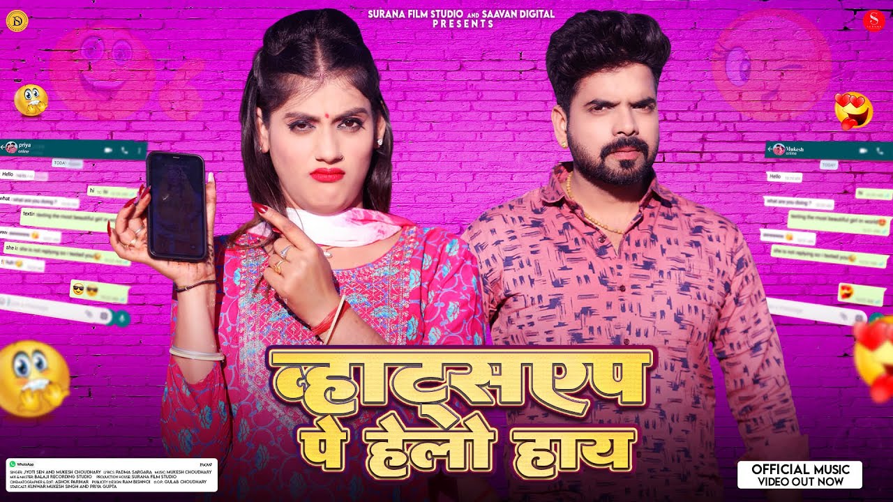 Whatsapp Pe Helo Hay | Mukesh Choudhary | व्हाट्सएप पे हेलो हाय | Jyoti Sen | Rajasthani Songs 2025