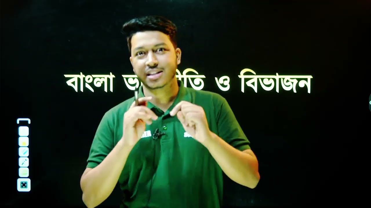 বাংলা ভাষারীতি ও ভাষা বিভাজন (পরিচ্ছেদ ১) | SSC Bangla 2nd Paper 2026 | OneShot Class