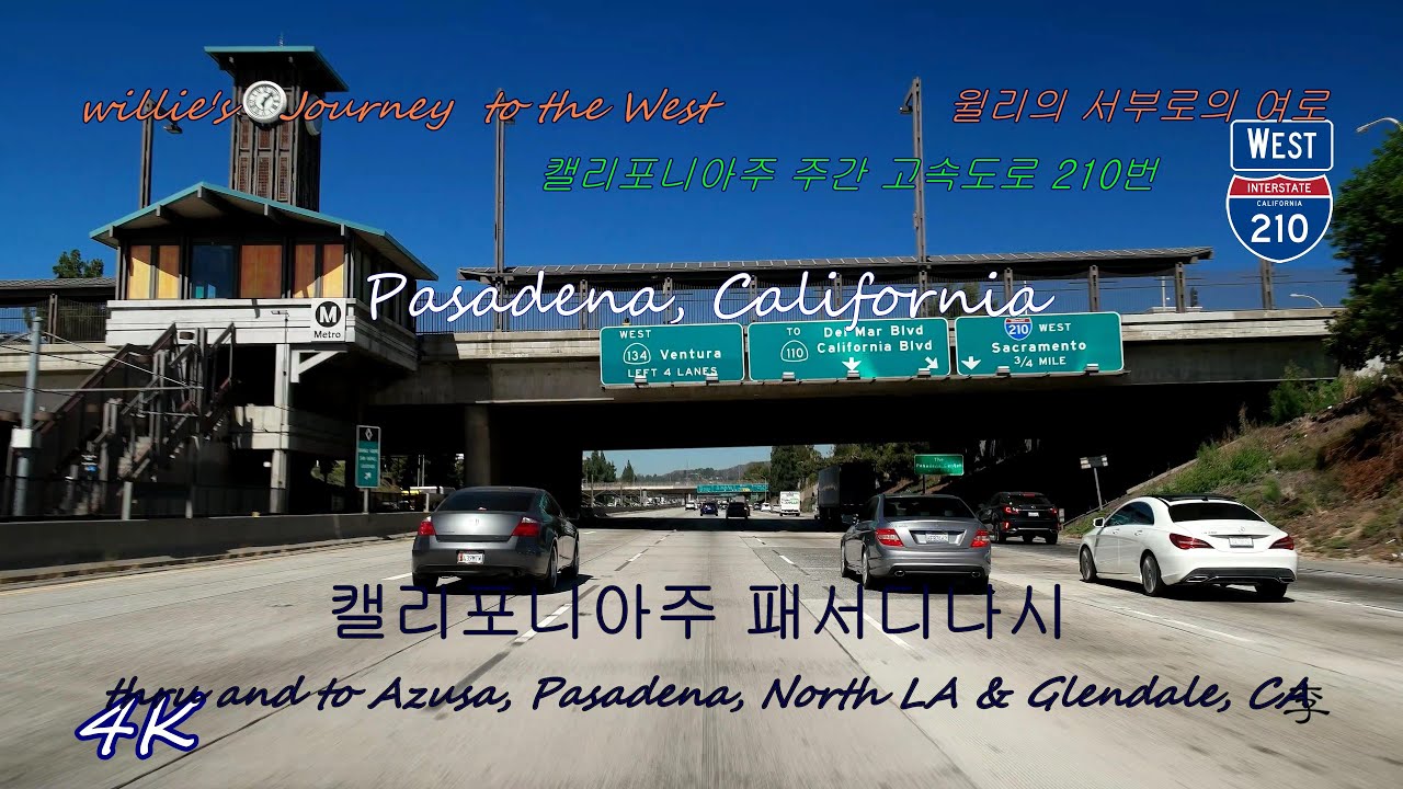Foothill Freeway CA I-210 | Ventura Freeway California SR134 | Glendale CA