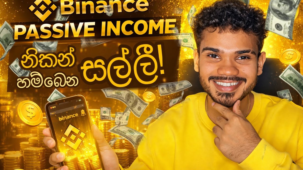 How to earn passive income in Binance - Binance Earn Sinhala- Binance Spot Trading 2026