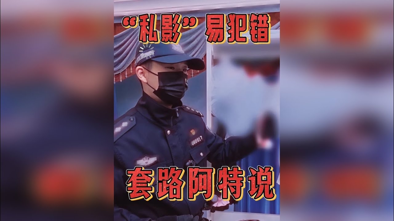 阿特带你揭开“私人影院”背后的秘密！