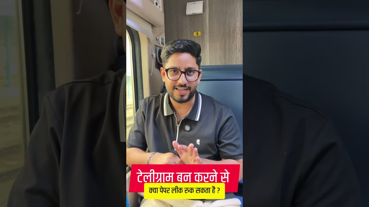 Telegram Ban News | क्या Telegram बंद होने से Paper Leak खत्म हो जाएगा? | Full Discussion