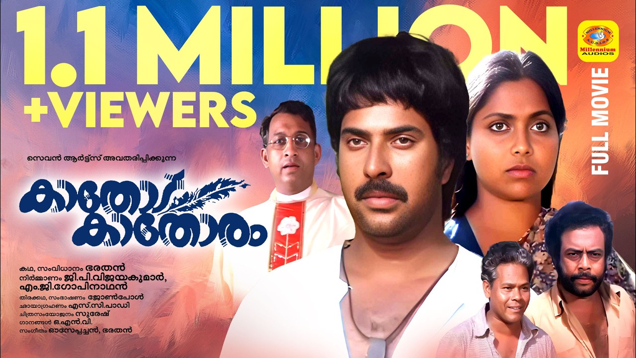 Kathodu Kathoram | Malayalam Super Hit Full Movie | Mammootty & Saritha