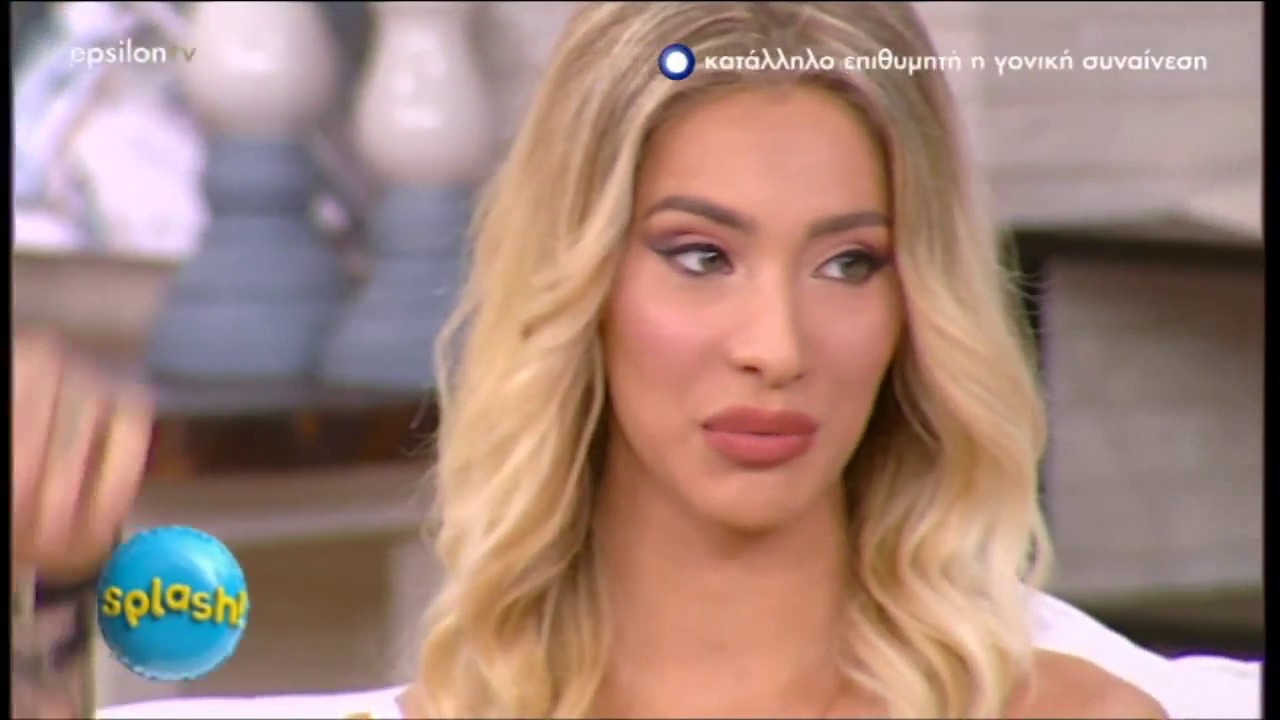 Splash 10/ 7/ 2018 μέρος γ'