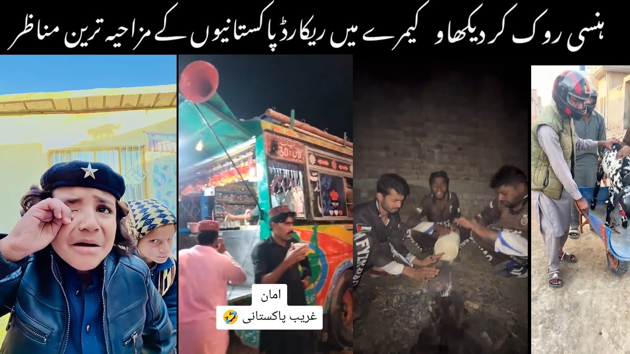 Most Funny Moments of Pakistani part 15/Sastay Hero Pk