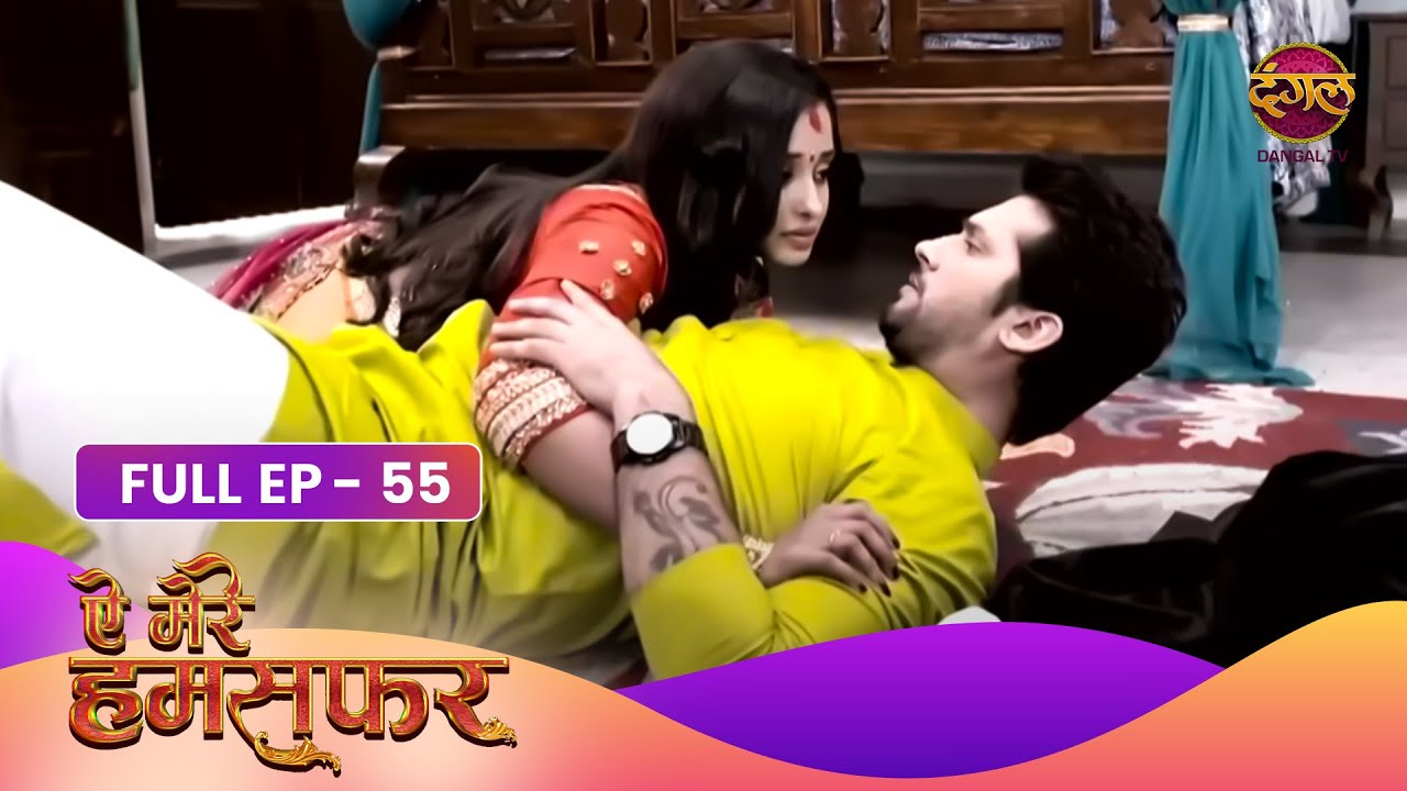 Aye Mere Humsafar | Full Episode 55 | Dangal Tv Prime