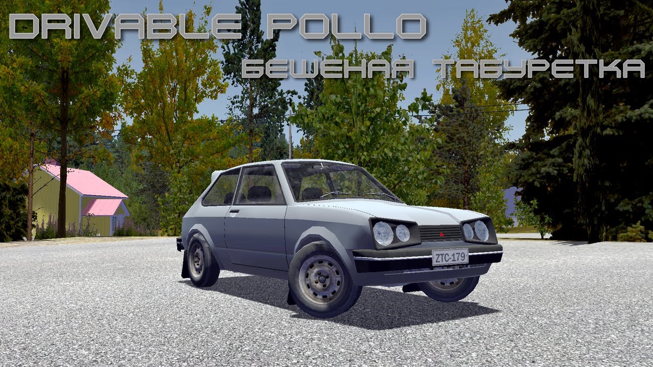 DRIVABLE POLLO - БЕШЕНАЯ ТАБУРЕТКА В MY SUMMER CAR
