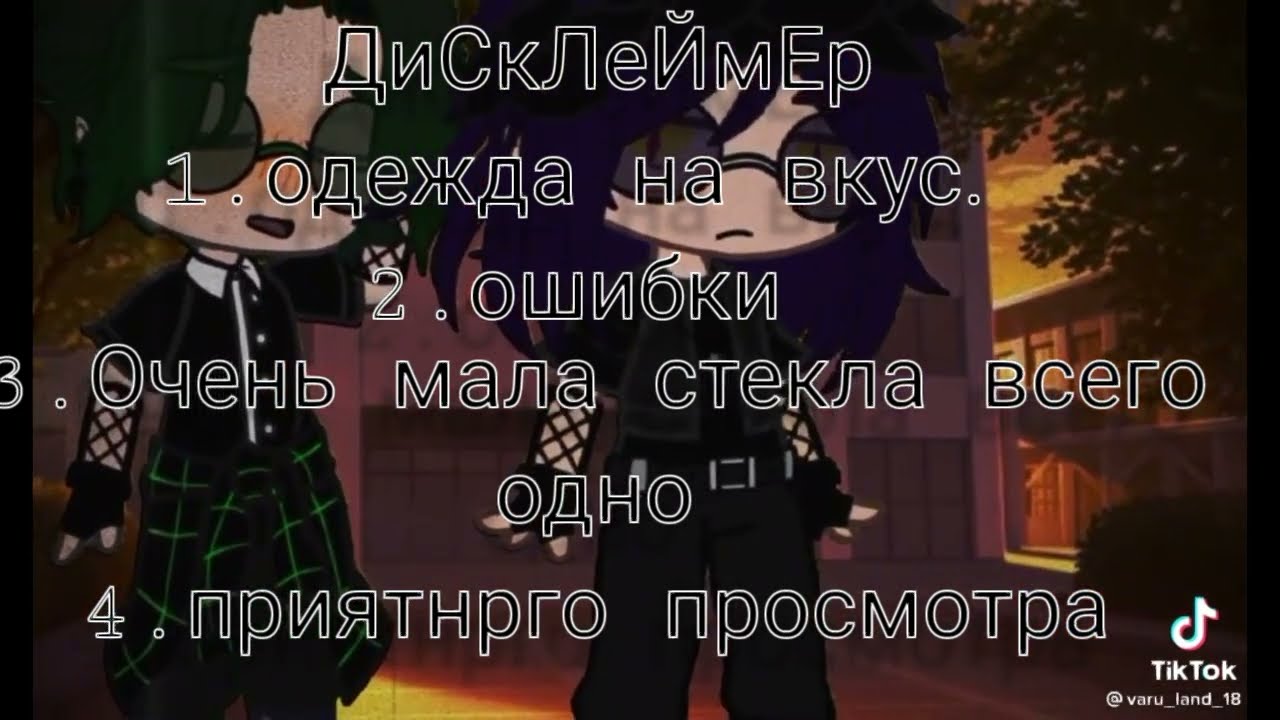 Реакция не 13 карт на вару(Ч.О.ОБЯЗАТЕЛЬНО!!!!)