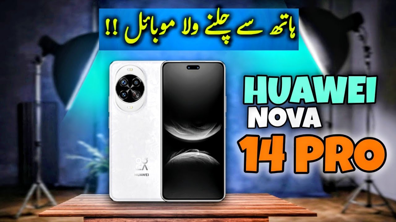 Hath ke Ishare Se Mobile Chalayein !! || Huawei Nova 14 Pro Unboxing 
