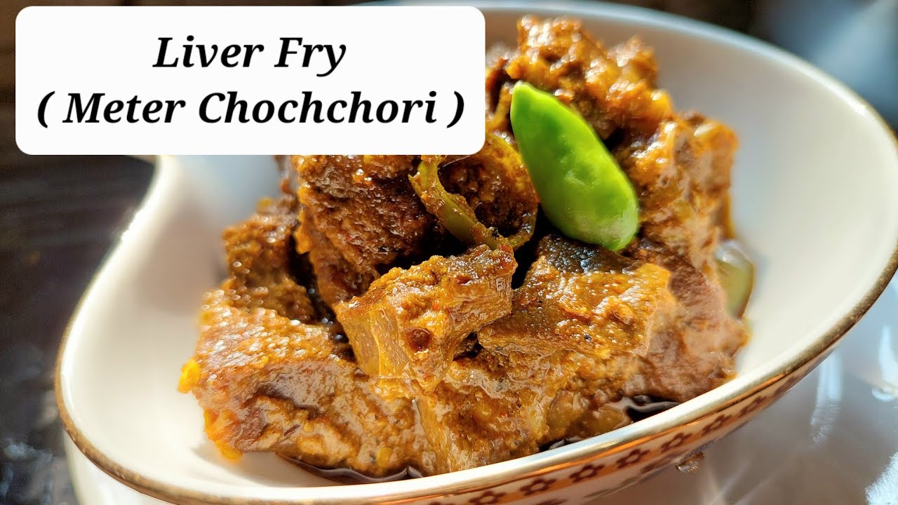 Liver Fry | Meter Chochchori | Mala's cookbook | Mutton liver curry | Easy & tasty fry| Bengali dish