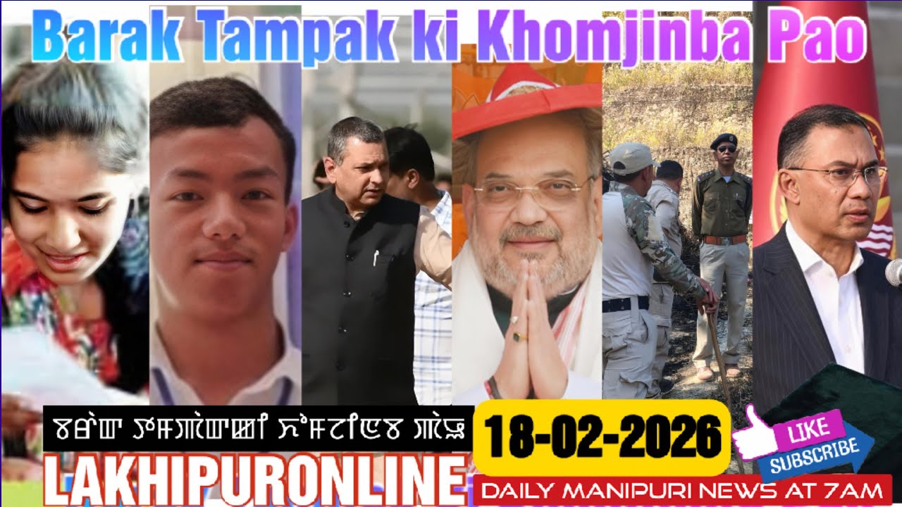 Barak Tampak ki Khomjinba Pao - 18 Feb 2026 || Lakhipuronline Manipuri News