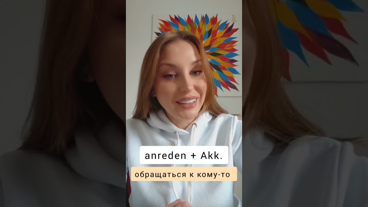НЕМЕЦКИЙ ЯЗЫК. DEUTSCH. НА 