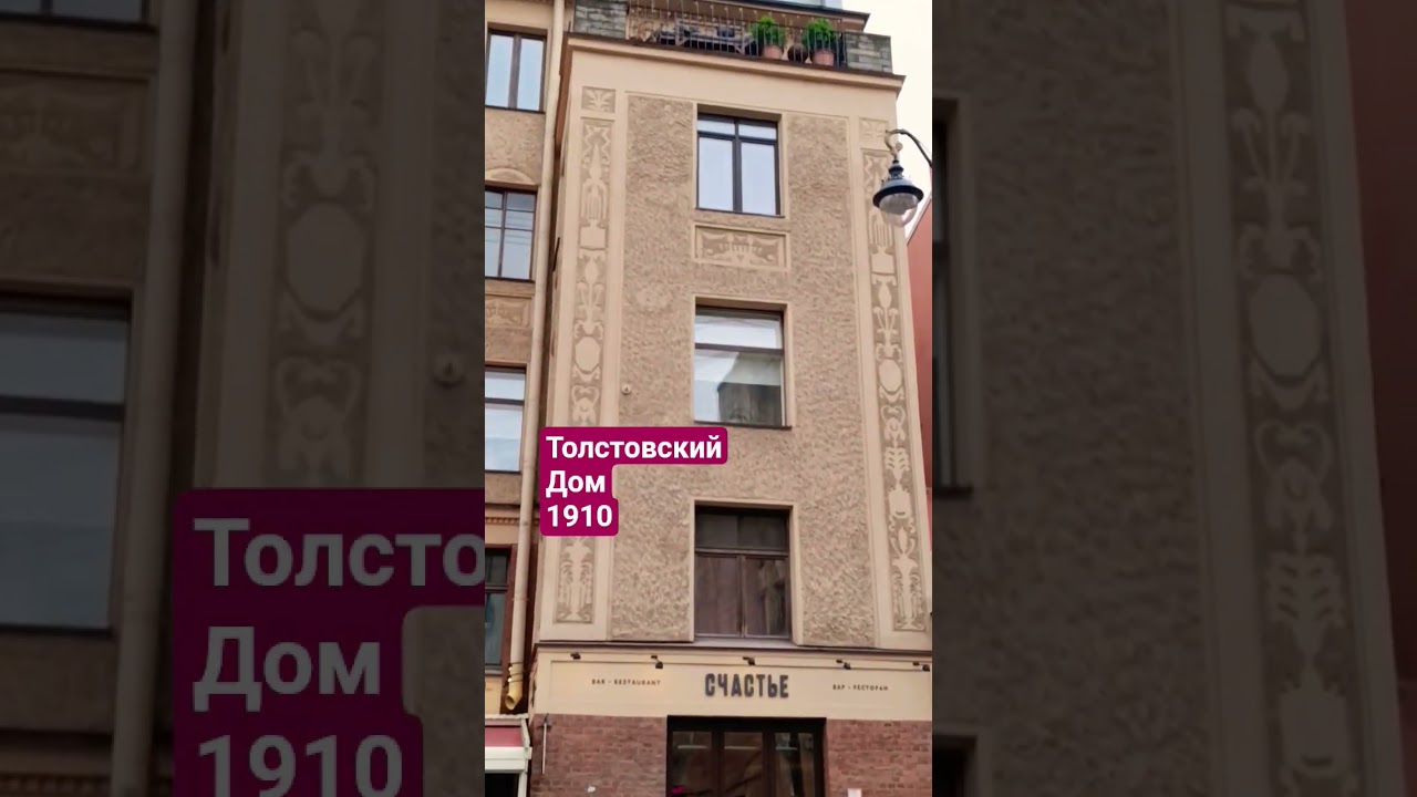 Санкт-Петербург ❤️ Достопримечательности Куда сходить #санктпетербург #stpetersburg #кудасходить