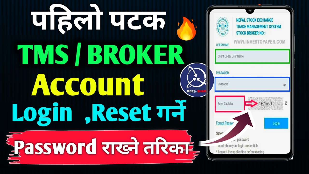 How to login broker id l how to login tms account l tms account login kasari garne