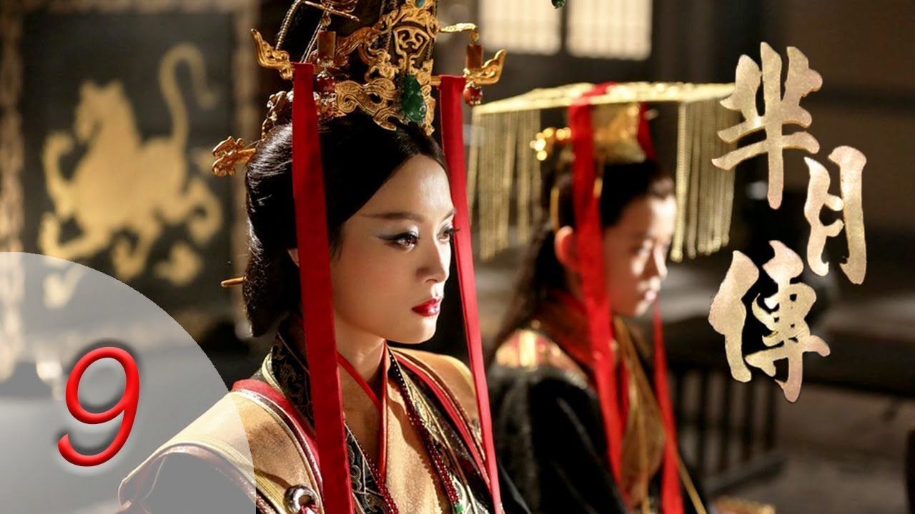 芈月传 09 | The Legend of Mi Yue 09（孙俪，刘涛，黄轩，赵立新 领衔主演） Letv Official