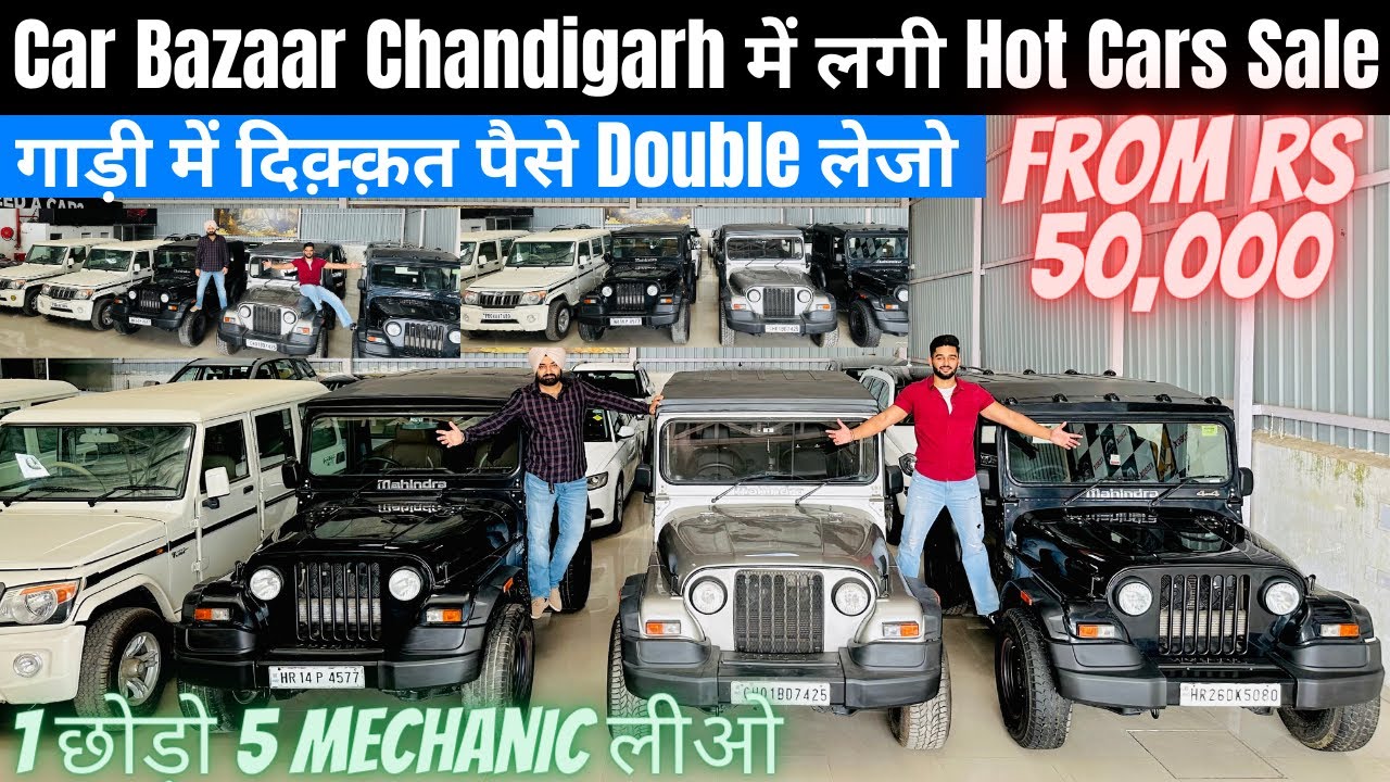 Chandigarh Car Bazar, Second Hand Cars Market Chandigarh, Used Cars For Sale, Used Second Hand Cars