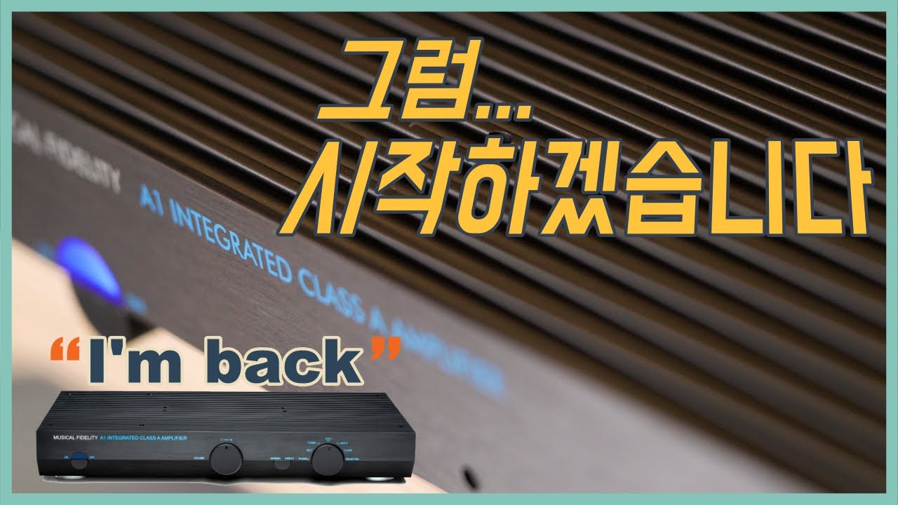 2023 A1 예약 오픈: '그 해 겨울은 따뜻했어' 내 음악 인생에 그런 기억 하나 새기는 순간