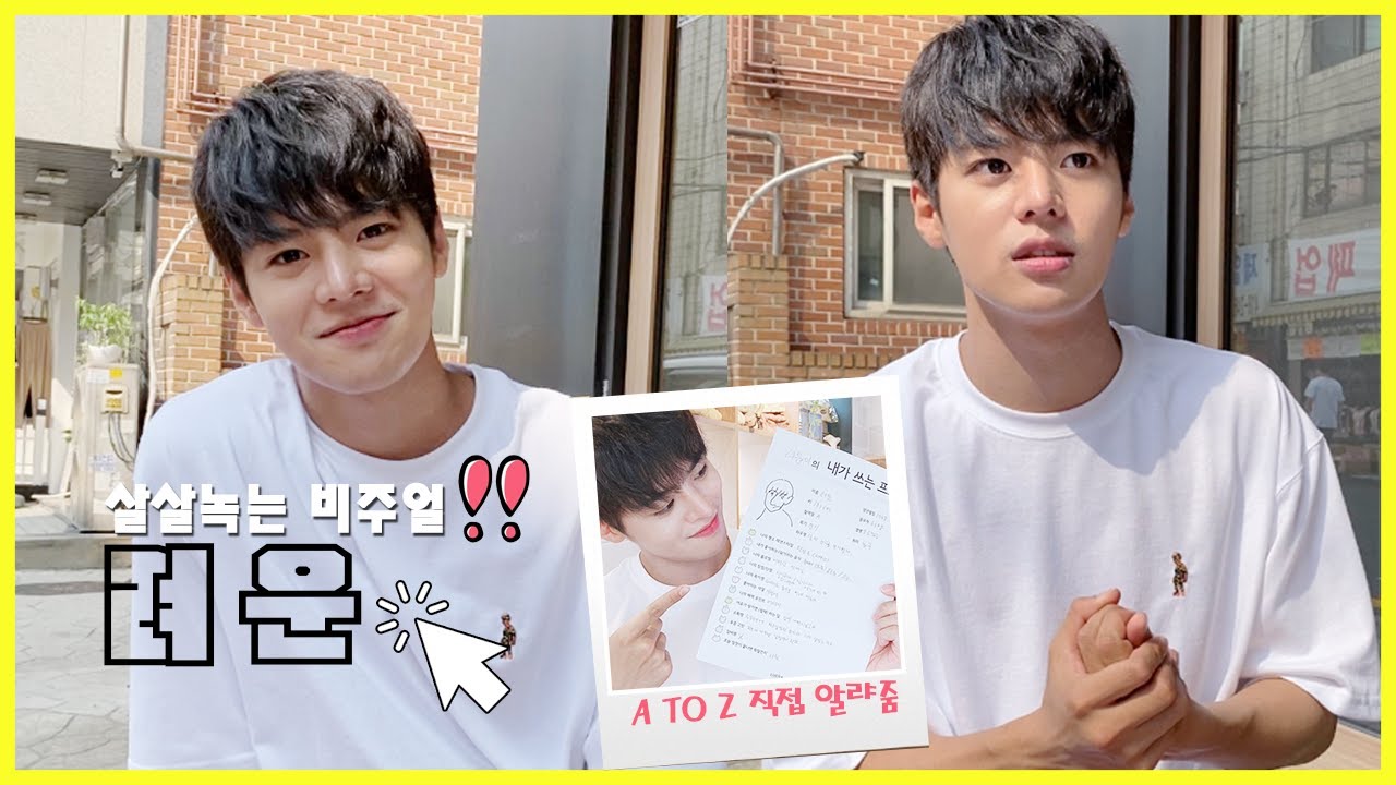 [려운] 얼굴 보면 4분 순삭된다는 마성의 영상💙