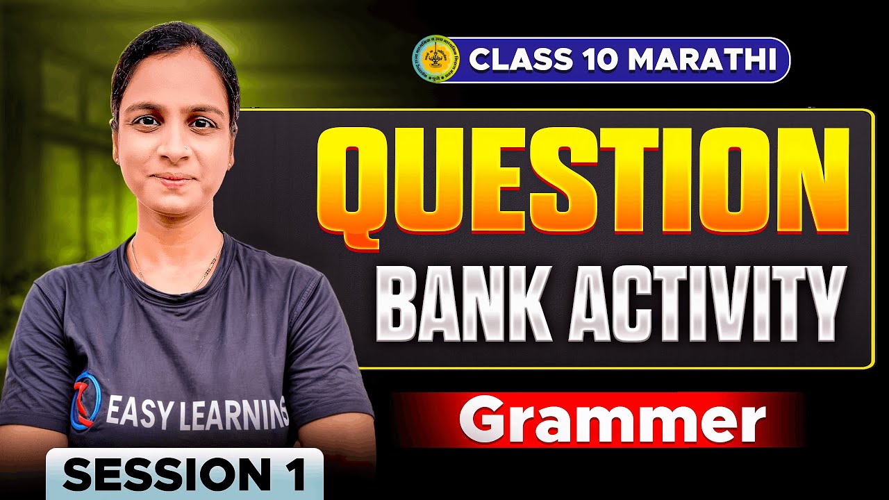 Marathi | Question Bank Grammar - Session 1 | Class 10 Maharashtra Board Exam 2026
