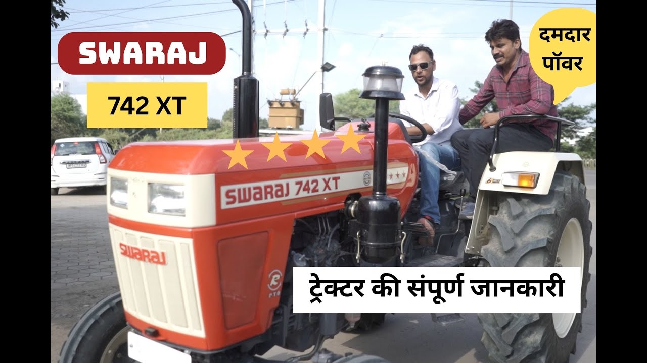SWARAJ 742 XT tractor | दमदार ट्रैक्टर ताक़त और फ़ीचर्स | Kisan Tractor Super Power #farmer 