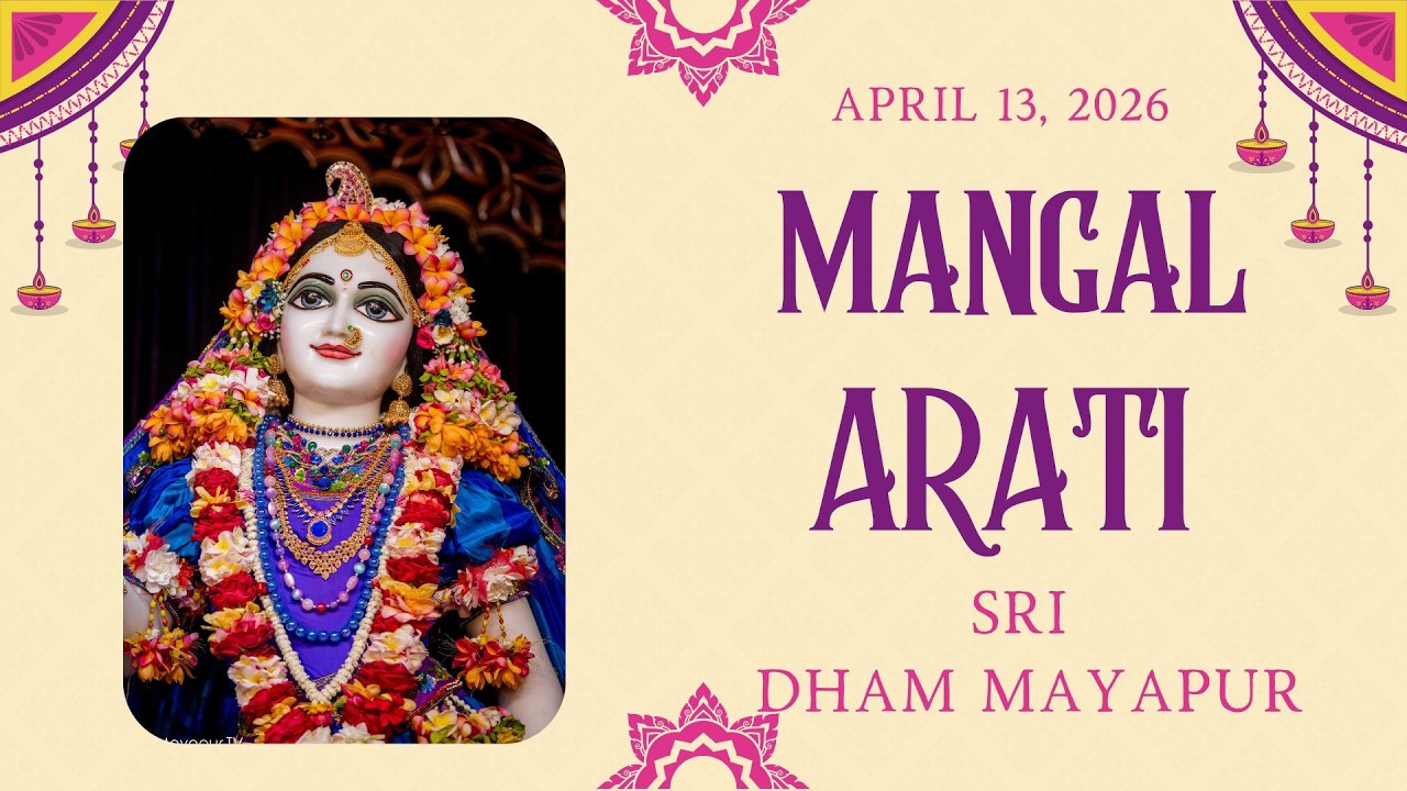 Mangal Arati Sri Dham Mayapur April 13, 2026
