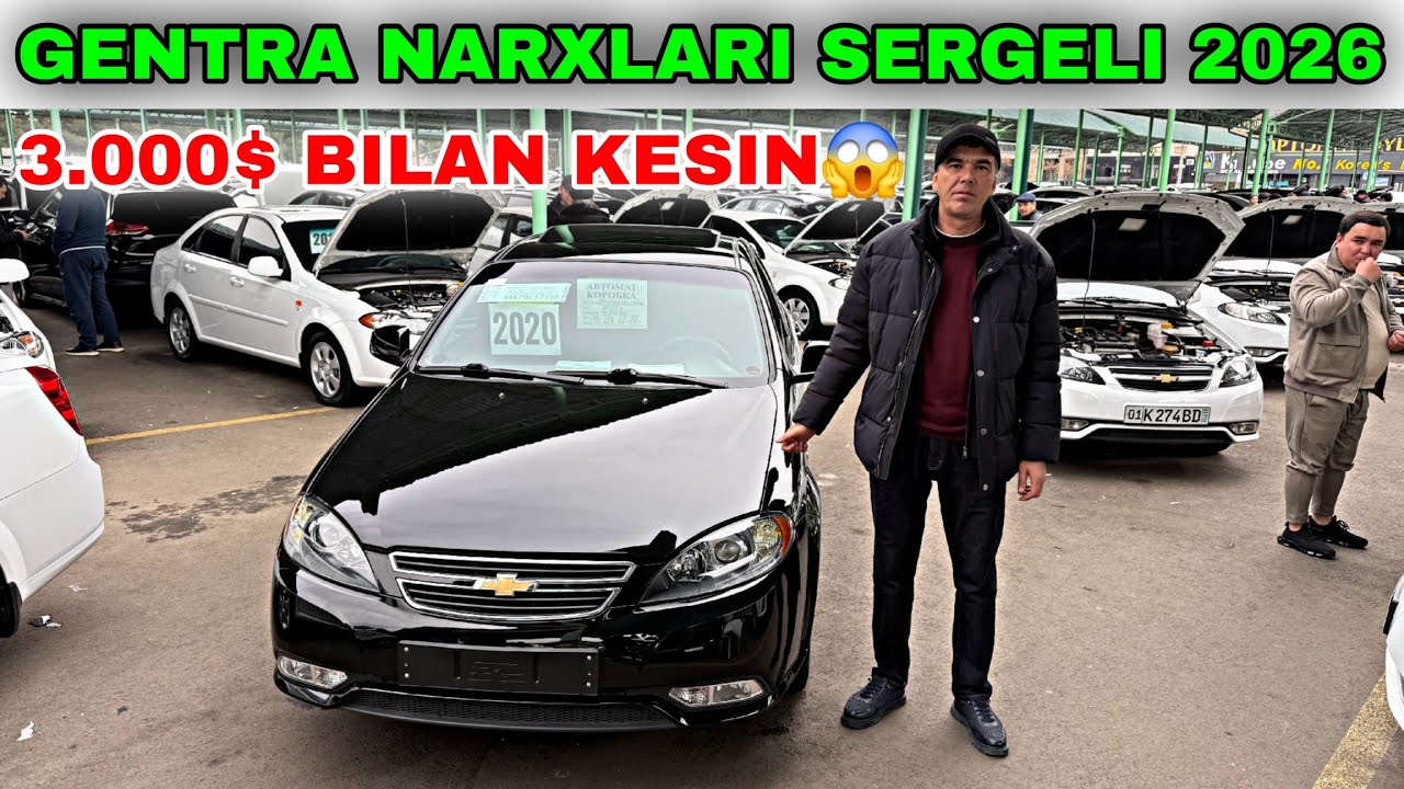 3.000$ BILAN BERAMAN😱... 8 FEVRAL GENTRA NARXLARI 2026. SERGELI MOSHINA BOZORI NARXLARI 2026