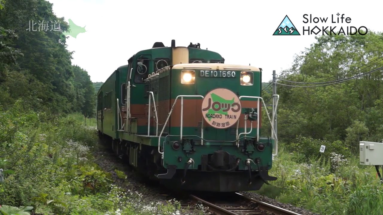 Slow Life Hokkaido - Kushiro Shitsugen Norokko Train
