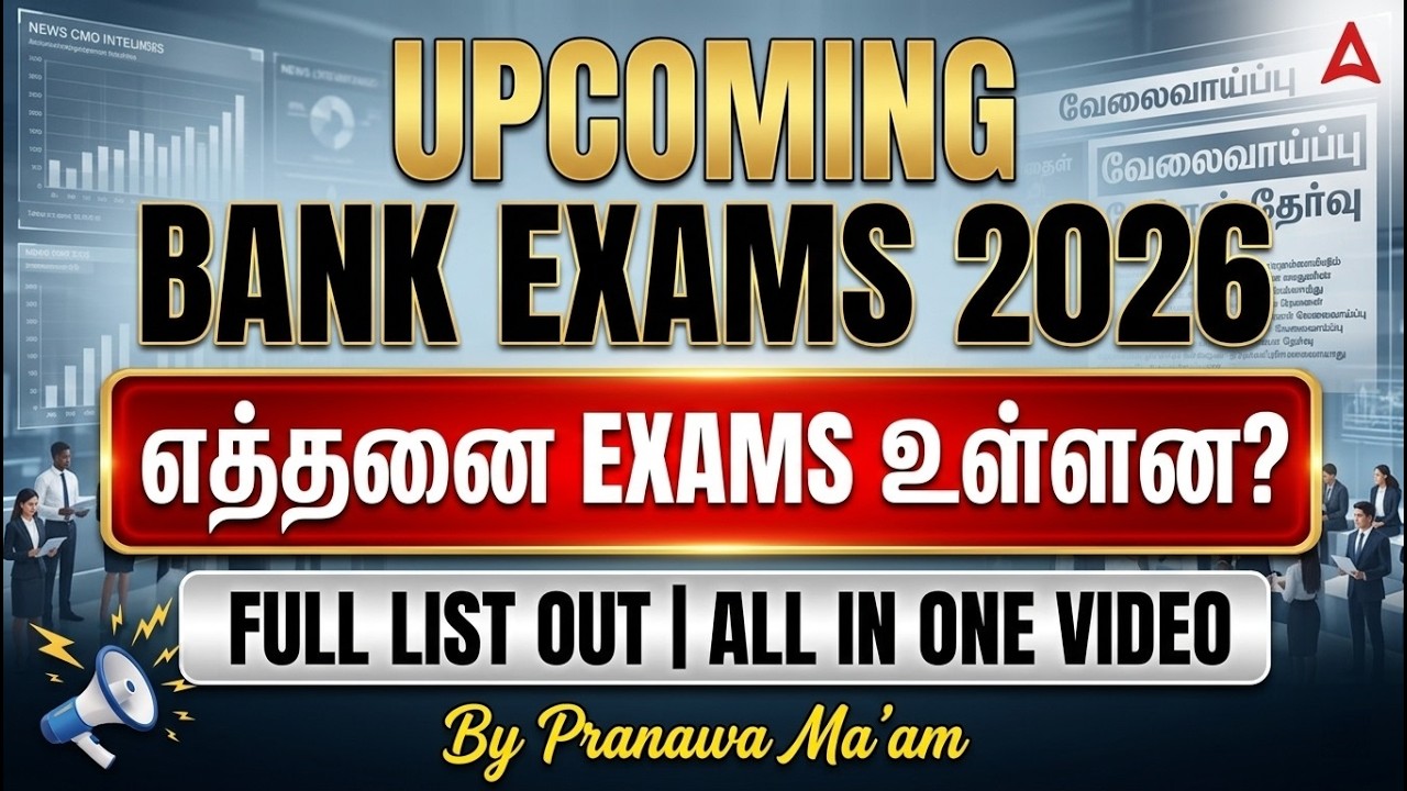 Upcoming Bank Exams 2026 in Tamil | How Many Exams Are There? | Bank Exam Details in Tamil