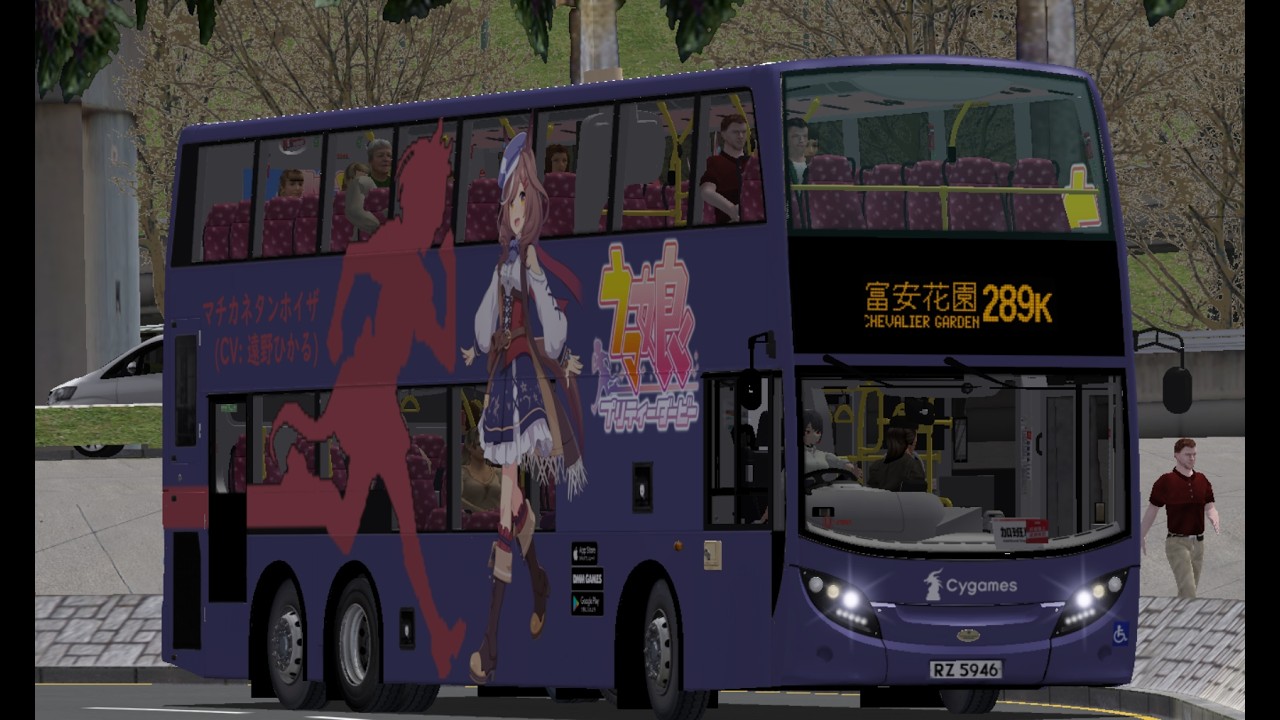 [半碌車] [屯廠棄子] Omsi 2 NTE v2 KMB ATENU1 RZ5946 289K 大學站 ↺ 富安花園
