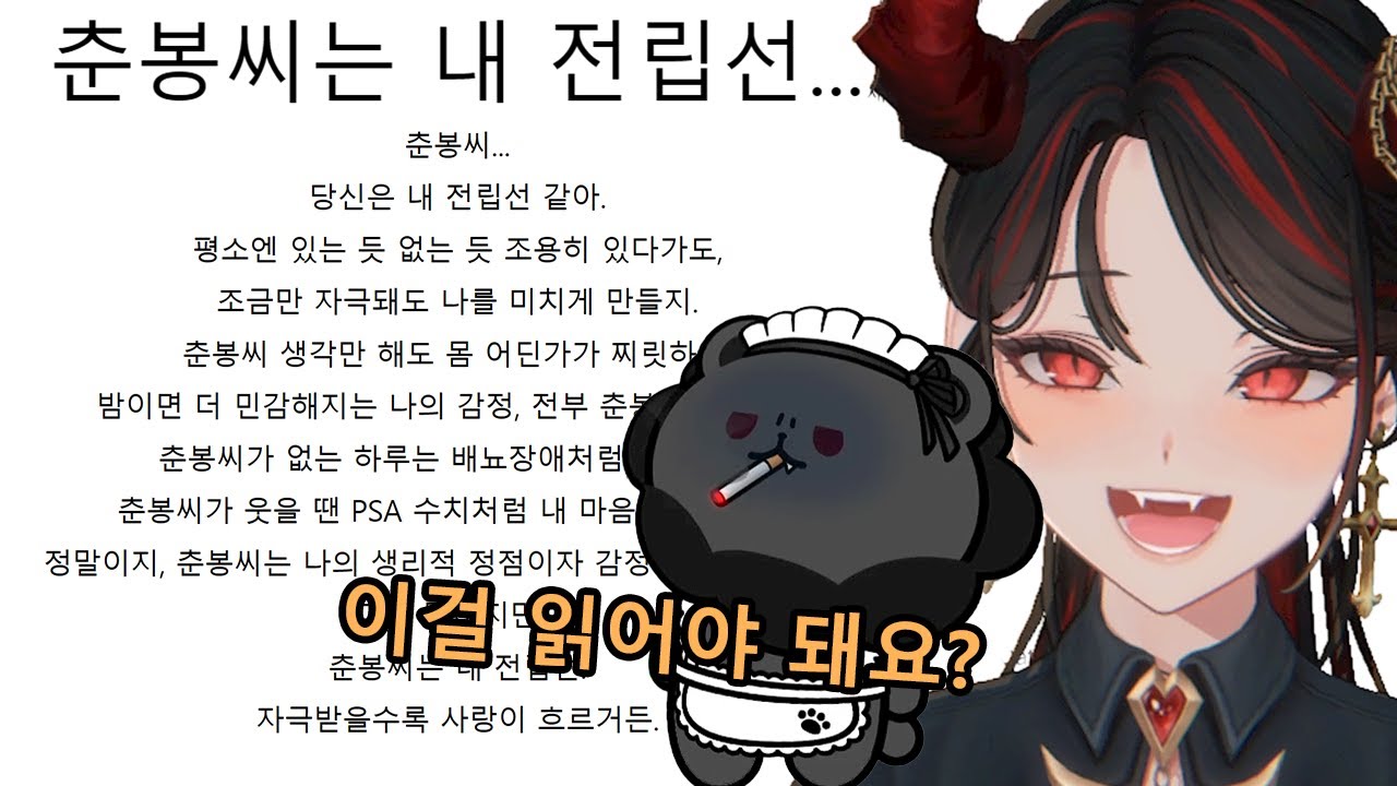 금펠다운에 생긴 새로운 장난감
