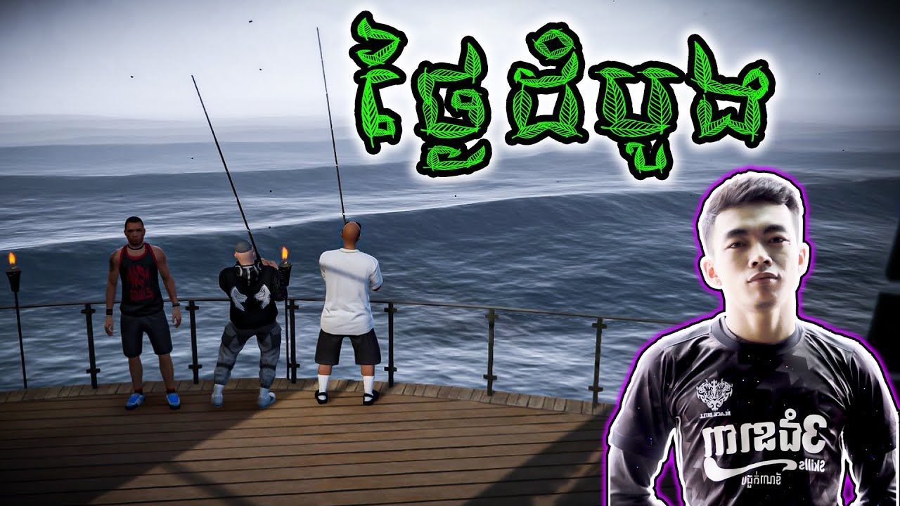 STRP  Eps 1 | ចូលក្រុងឡាយលេងមើលគេមើលឯង