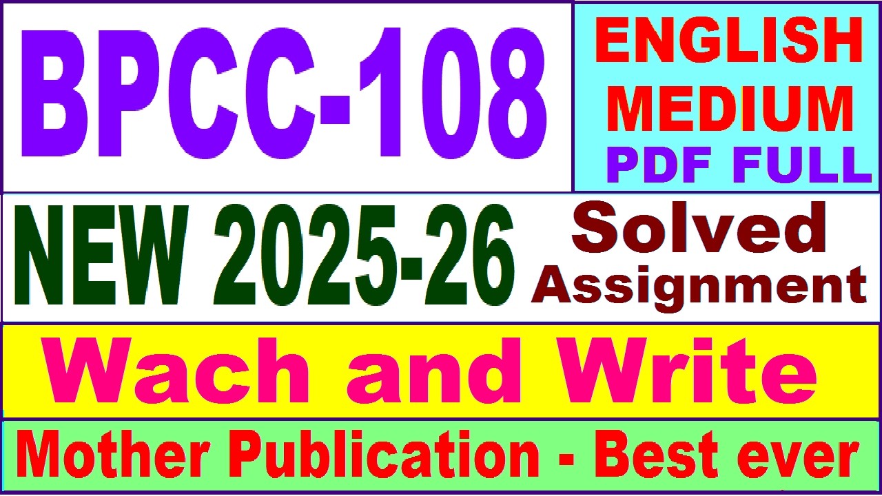 BPCC 108 solved assignment 2025-26 in English || bpcc 108 solved assignment 2026 || ignou bpcc108
