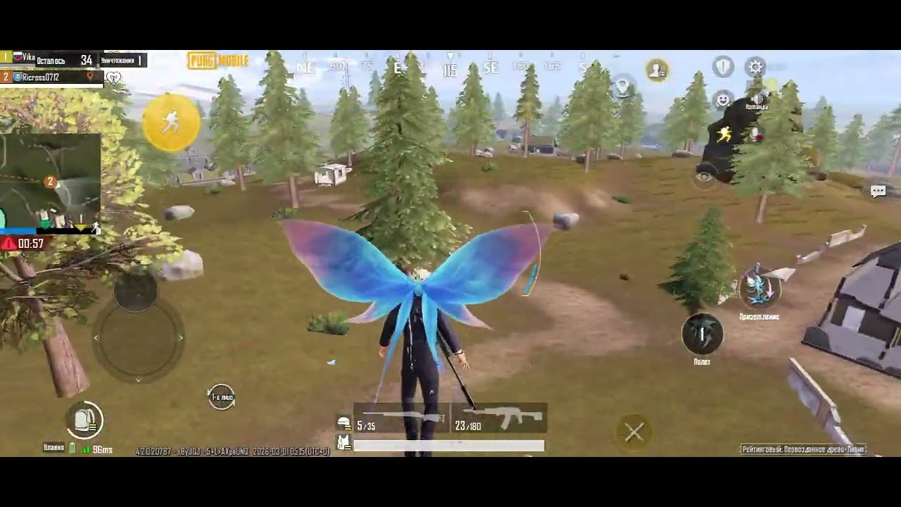 Pubg the first day 232 Pubg день 232