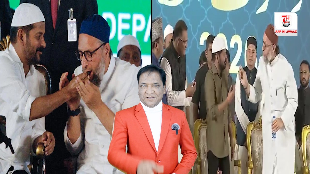 Revanth Reddy K Hath Se Khajur Nahi Khaya Asad Uddin Owaisi Ne | 7h Tv News |