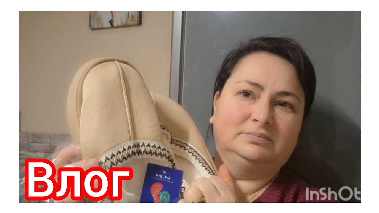 Влог.Распаковка с Тему.