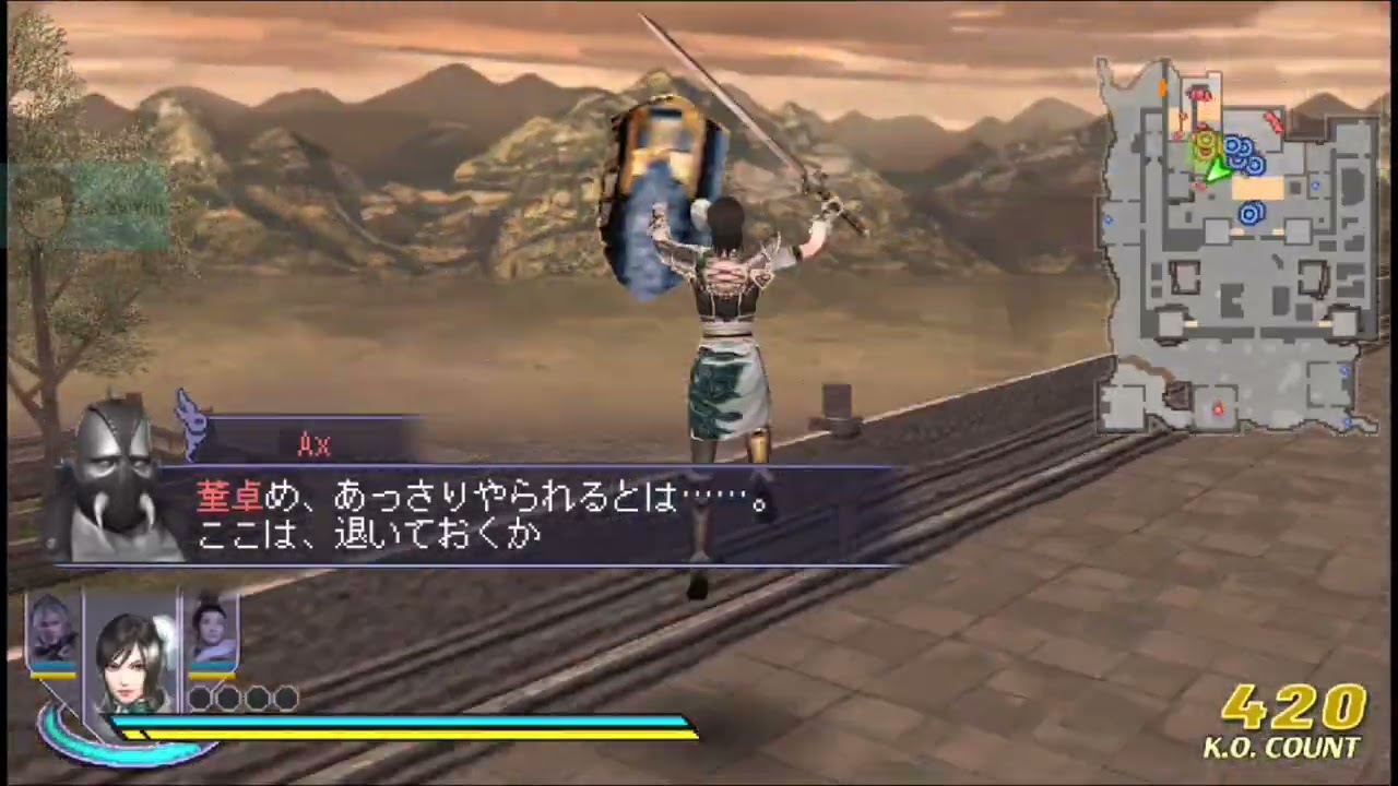 Musou Orochi 2 Special English Patch | Chapter 2 Redux Mission Battle Of Xu Chang